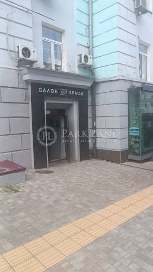  Офіс, W-7443515, Чикаленка Євгена (Пушкінська), 20, Київ - Фото 6