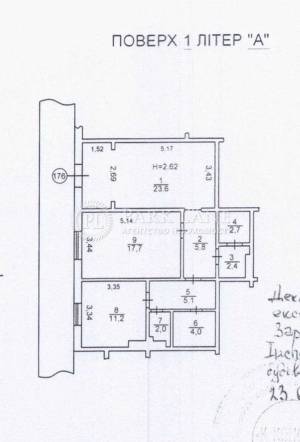  Офіс, W-7443647, Червоної Калини просп. (Маяковського Володимира просп.), 1, Київ - Фото 2