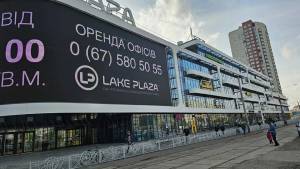  Офіс, W-7444384, Героїв полку «Азов» (Малиновського Маршала), Київ - Фото 5