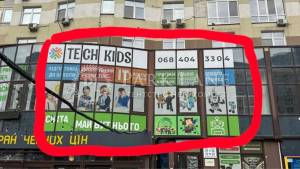  Офіс, W-7444398, Ахматової Анни, 22, Київ - Фото 13