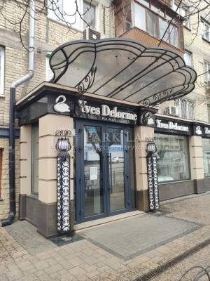  Магазин, W-7446138, Кловський узвіз, 12, Київ - Фото 11