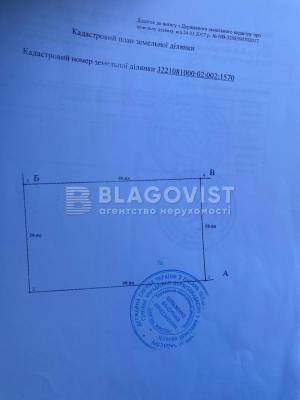 Земельный участок W-7282657, Советская, Дружня - Фото 3