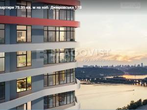 Квартира W-7433148, Дніпровська наб., 17к, Київ - Фото 12