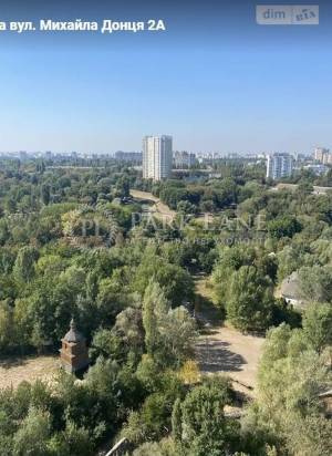 Apartment W-7312506, Dontsia Mykhaila, 2а, Kyiv - Photo 10