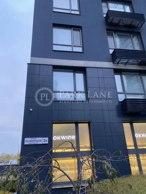 Квартира W-7385062, Осокорская, 2а, Киев - Фото 8