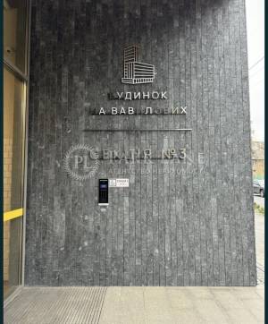 Квартира W-7438846, Вавілових, 11, Київ - Фото 3