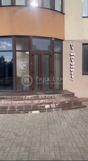  Стоматология, W-7439221, Полевая, 65, Киев - Фото 2