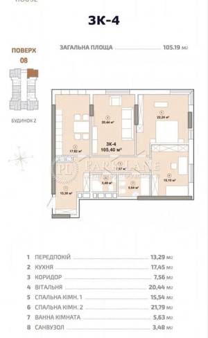 Квартира W-7440495, Зверинецкая, 3, Киев - Фото 2