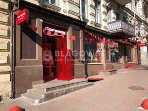  Shop, W-7273918, Antonovycha Volodymyra (Horkoho), 14, Kyiv - Photo 3