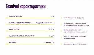  Производственное помещение, W-7286514, Белогородская, 40, Святопетровское (Петровское) - Фото 1