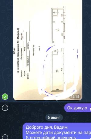  Нежитлове приміщення, W-7286528, Лютеранська, 10а, Київ - Фото 7