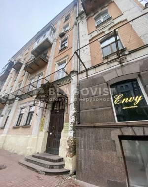 Apartment W-7288742, Volodymyrska, 37, Kyiv - Photo 1