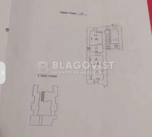  Нежилое помещение, W-7385776, Терещенковская, 13, Киев - Фото 2