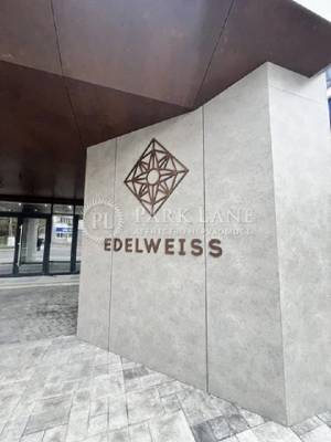 Квартира W-7388416, Зверинецкая, 70а, Киев - Фото 11