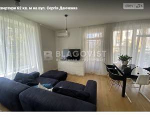 Квартира W-7288319, Данченко Сергея, 8, Киев - Фото 4