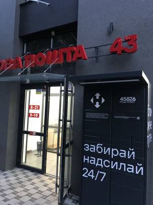  Бизнес-центр, W-7339644, Гузара Любомира просп. (Комарова Космонавта просп.), 15, Киев - Фото 5