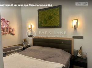 Apartment W-7274998, Tyraspolska, 52а, Kyiv - Photo 1