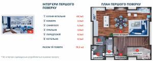 House W-7276238, 89th Sadova, 64, Kyiv - Photo 13