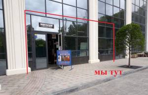  Shop, W-7278294, Hlybochytska, 73, Kyiv - Photo 4