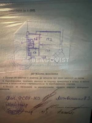Квартира W-7363651, Хрестовий пров. (Гайцана Миколи), 8/9, Київ - Фото 9