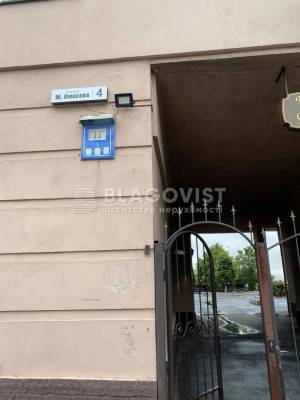 Квартира W-7382017, Амосова Николая, 4, Киев - Фото 15