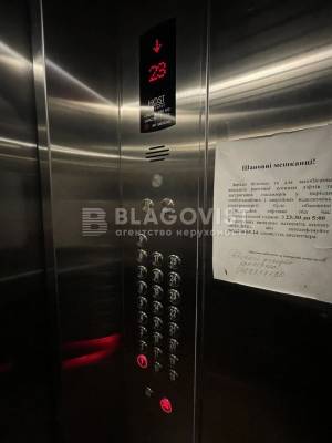 Квартира W-7383760, Науки просп., 60, Киев - Фото 10