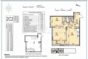 Квартира W-7390940, Сверстюка Євгена (Раскової Марини), 6д, Київ - Фото 11