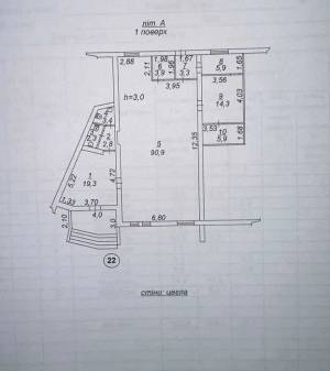  Офис, W-7424950, Княжий Затон, Киев - Фото 2