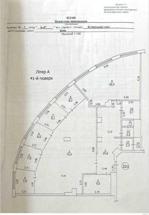  Офіс, W-7427581, Кловський узвіз, Київ - Фото 2
