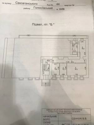  Офіс, W-7432180, Саксаганського, Київ - Фото 5