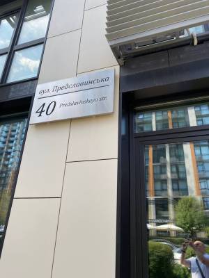 Квартира W-7429572, Предславинская, 40, Киев - Фото 1