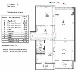 Квартира W-7323149, Вірменська, 5а, Київ - Фото 14