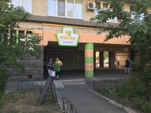  Нежилое помещение, W-7322875, Владимирская, 73/77, Киев - Фото 1