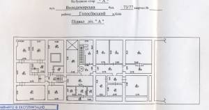  Нежилое помещение, W-7322875, Владимирская, 73/77, Киев - Фото 15
