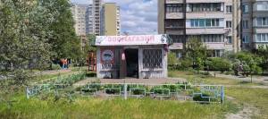  Павільйон, W-7381284, Радунська, 46, Київ - Фото 2