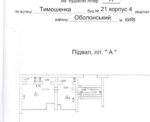 Нежилое помещение, W-7419732, Лукьяненко Левка (Тимошенко Маршала), 21, Киев - Фото 13