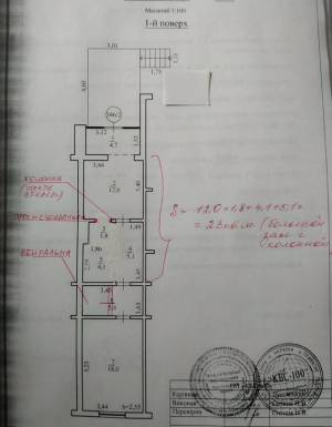  Нежилое помещение, W-7426842, Балтийский пер., 5, Киев - Фото 14