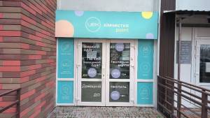  Нежилое помещение, W-7426842, Балтийский пер., 5, Киев - Фото 1