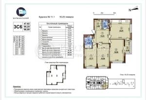 Квартира W-7362217, Крістерів родини, 14, Київ - Фото 4