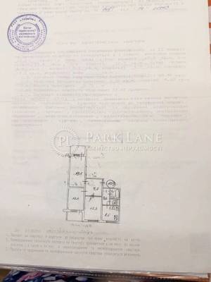 Квартира W-7433078, Панча П., 9, Київ - Фото 3