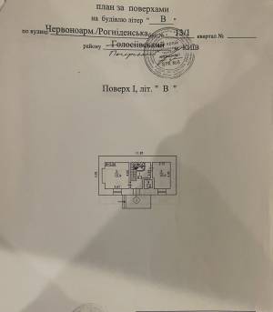  Окремо розташована будівля, W-7433249, Рогнідинська, 13/1, Київ - Фото 13