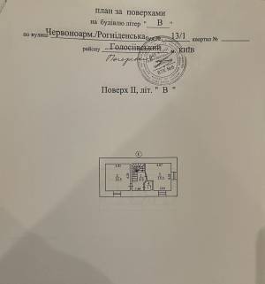  Окремо розташована будівля, W-7433249, Рогнідинська, 13/1, Київ - Фото 12
