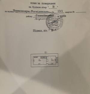  Окремо розташована будівля, W-7433249, Рогнідинська, 13/1, Київ - Фото 14