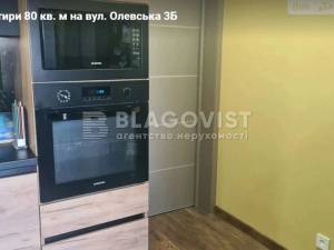 Квартира W-7372923, Олевская, 3б, Киев - Фото 9