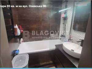 Квартира W-7372923, Олевская, 3б, Киев - Фото 6