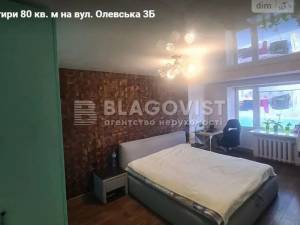 Квартира W-7372923, Олевская, 3б, Киев - Фото 13
