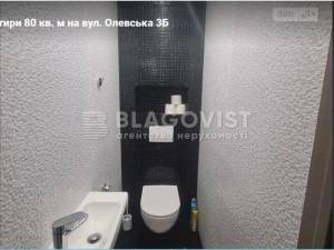 Квартира W-7372923, Олевская, 3б, Киев - Фото 5