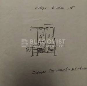Квартира W-7358050, Вернадского Академика бульв., 75а, Киев - Фото 2
