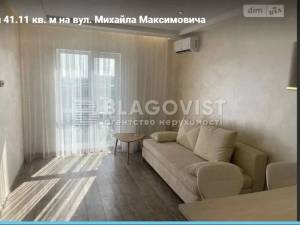 Квартира W-7382621, Максимовича Михайла (Трутенка Онуфрія), 24в, Київ - Фото 2