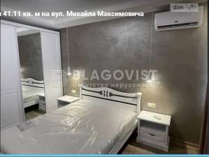 Квартира W-7382621, Максимовича Михайла (Трутенка Онуфрія), 24в, Київ - Фото 4